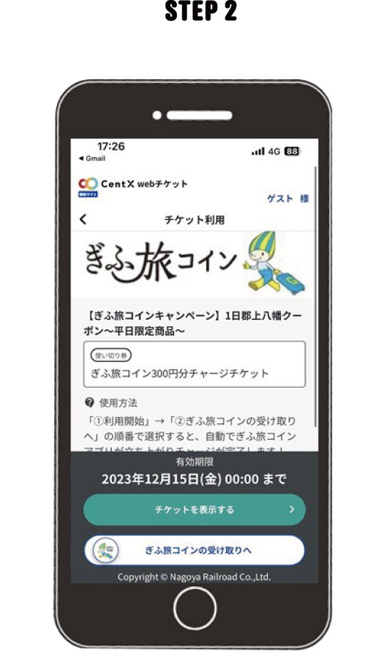 STEP2