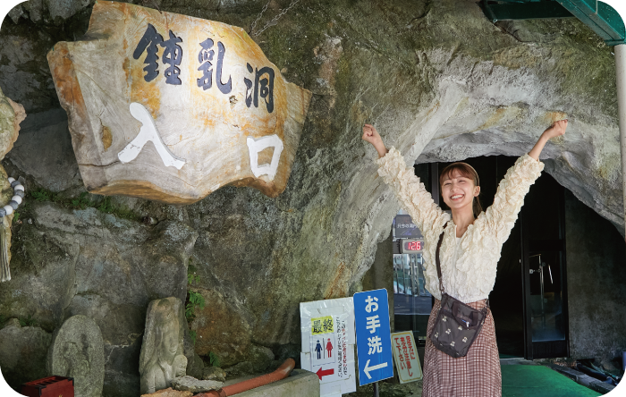飛騨大鍾乳洞のイメージ