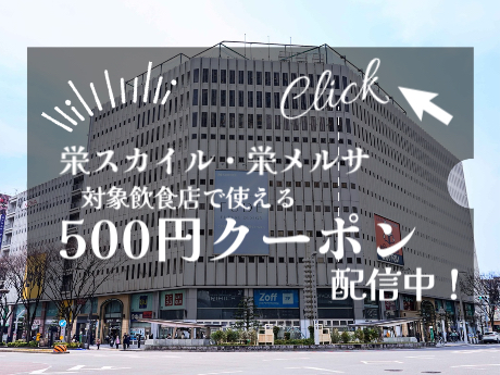 ガッチャ！モール