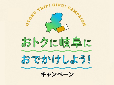 ガッチャ！モール