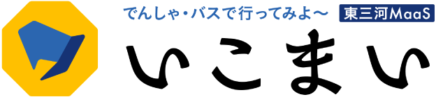 いこまい