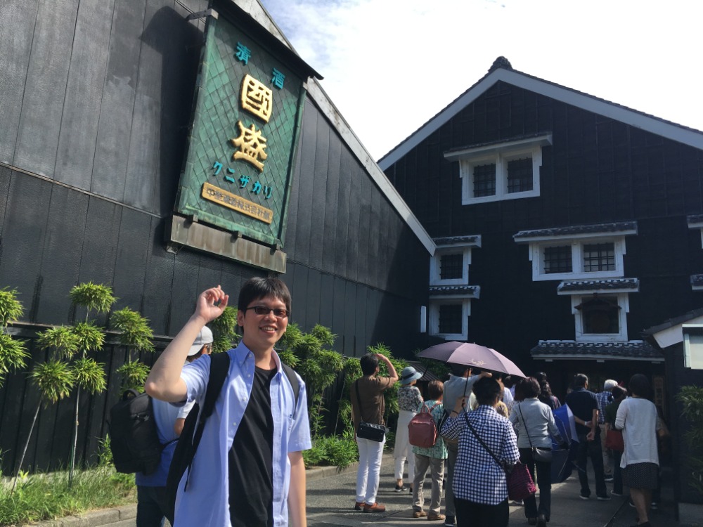 一下車就看到非常氣派的招牌，國盛酒酒廠招待人員已經在門口等待我們的到臨了!!!