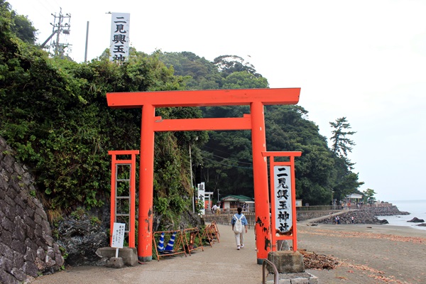 二見興玉神社