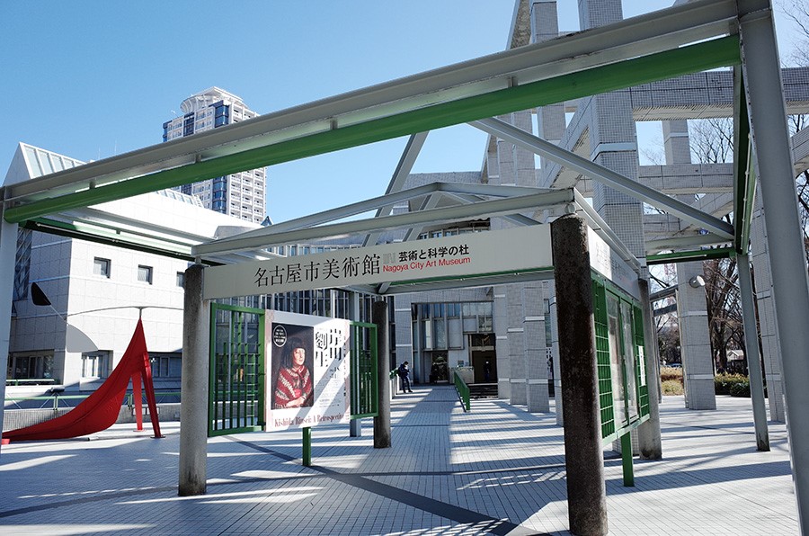 走幾步路就是名古屋市美術館啦