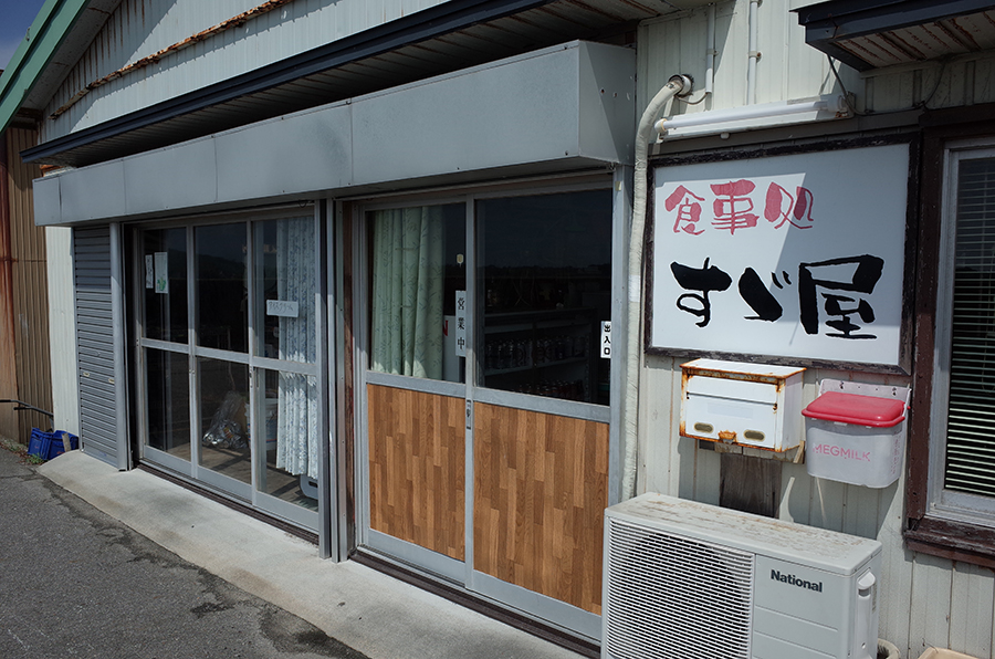 據說這間食堂是推出佐久島名產「大淺蛤蓋飯」的元祖店。