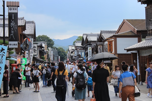 厄除町