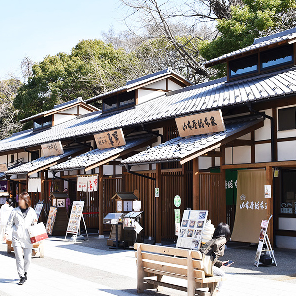 名古屋城下金鯱橫丁