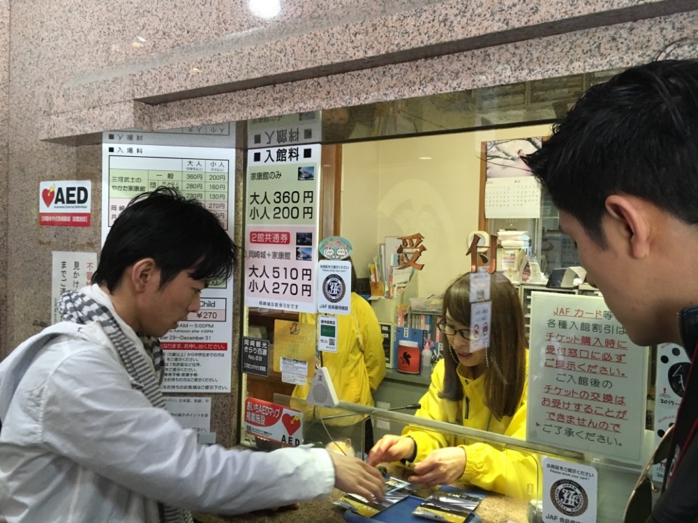 岡崎城與家康館的共同票券只要510円，除了門票還贈送可以自製的明信片，十分值回票價!!!