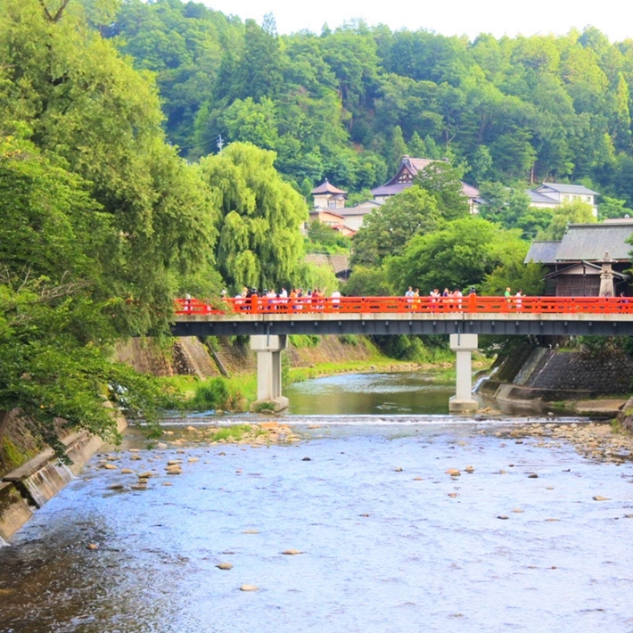 有名的高山中橋