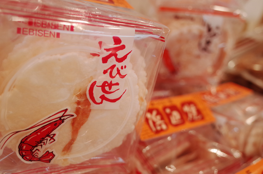 種類繁多，而且價格親民的蝦味仙貝是一定要推的。一色町可是日本首屈一指的蝦味仙貝產地喔。