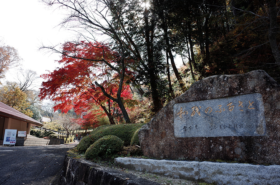 在「和紙之鄉」可欣賞並體驗日本傳統工藝