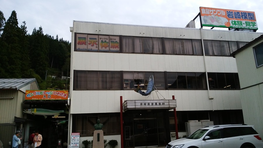日本最大的食品模型公司岩崎的模型體驗館「模型村岩崎」（サンプルビレッジ・いわさき）。