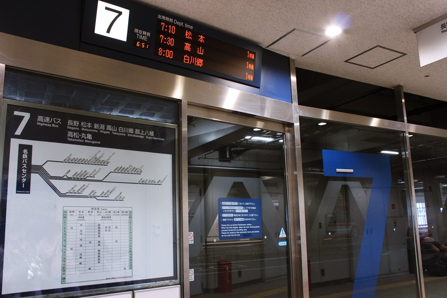 名鐵巴士中心到松本巴士總站的高速巴士每個小時一班車