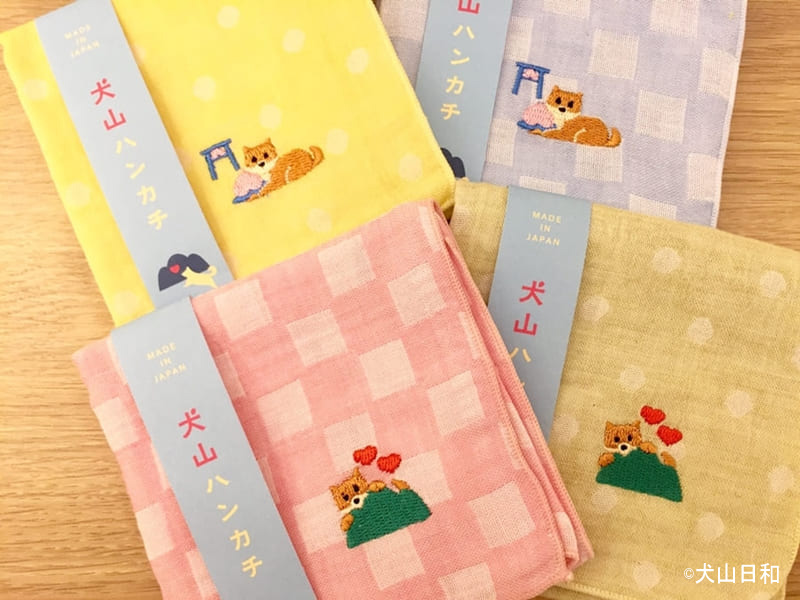 "Made in Japan" Fabric Items