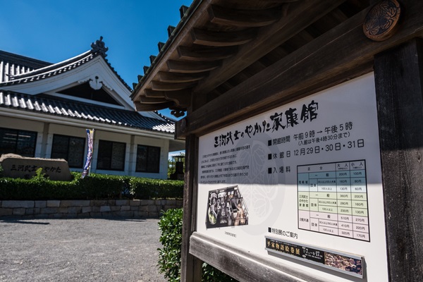 Okazaki Castle and Castle Park