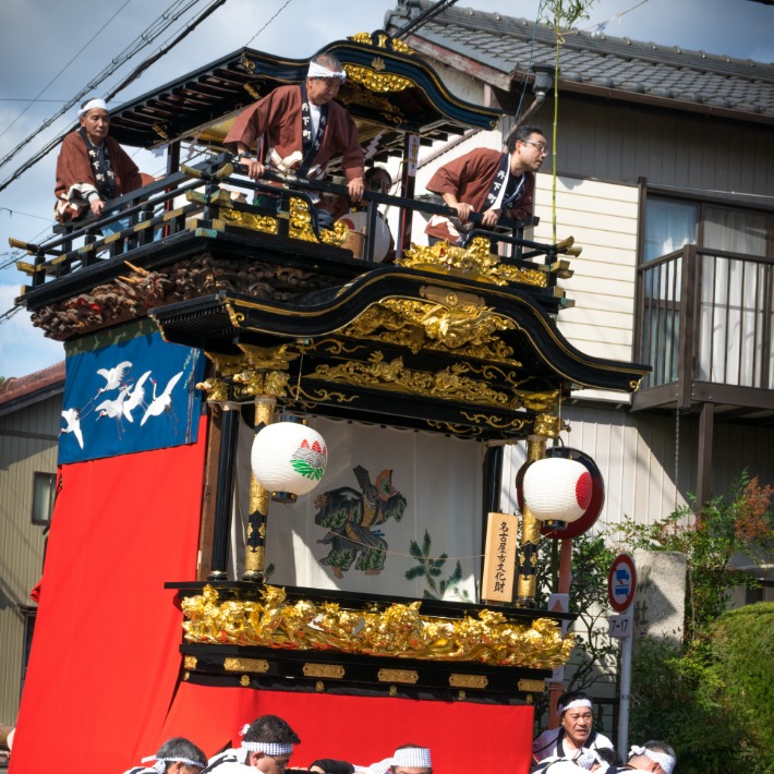 Of Might and Lanterns: Narumi Festival