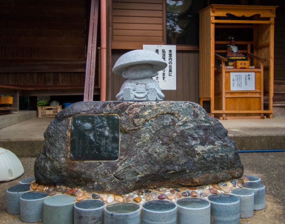 lovely smiling Jizo statue