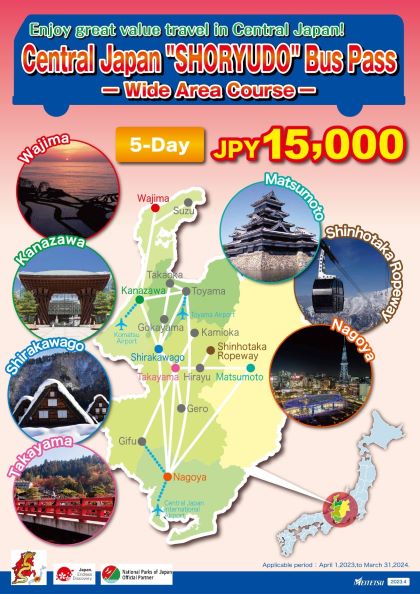 Central Japan ”SHORYUDO" Bus Pass － Wide Area Course －