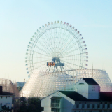 Nagashima