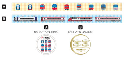 鉄道グッズ Manacaグッズの発売 名古屋鉄道 鉄道グッズ Manacaグッズの発売 名古屋鉄道