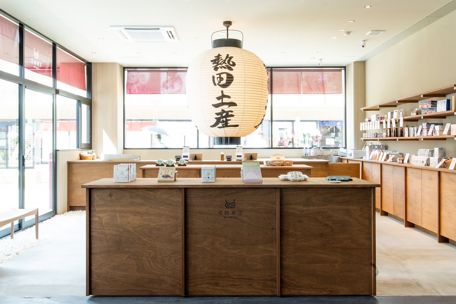 名鉄商店・熱田土産