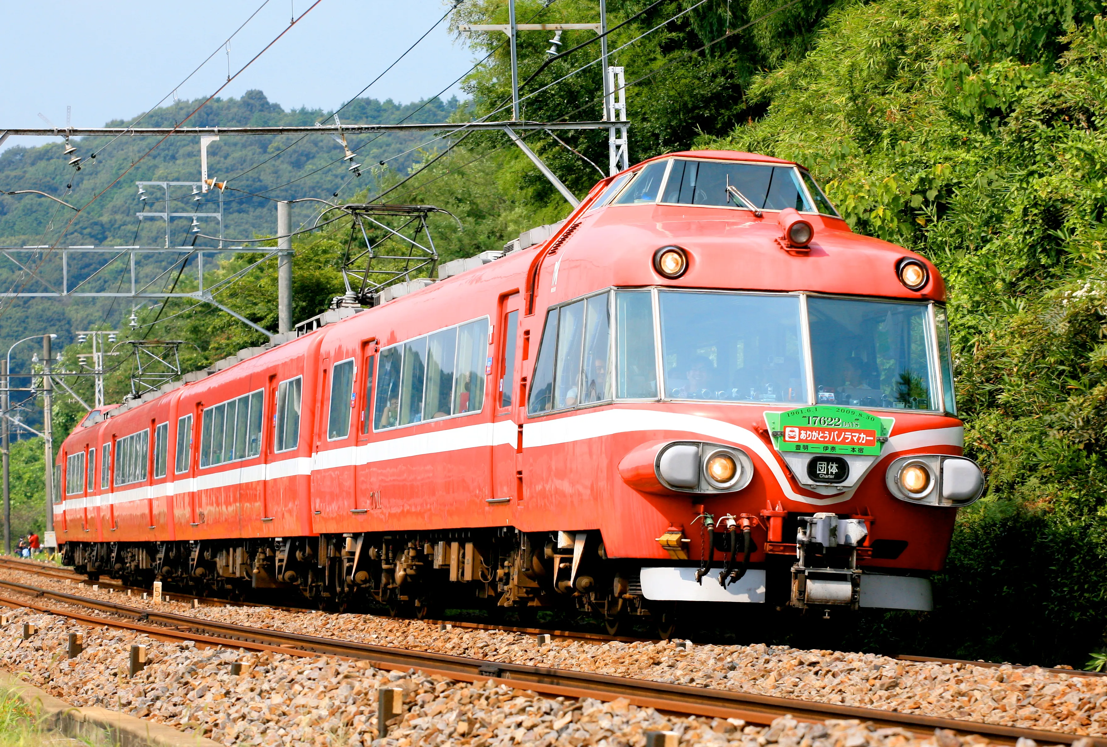 パノラマカーのラストラン