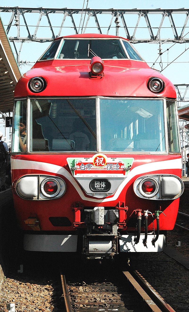 白帯車」の復活を記念して「白帯復活記念」号を運転｜イベント結果｜名鉄ライブラリー｜名古屋鉄道