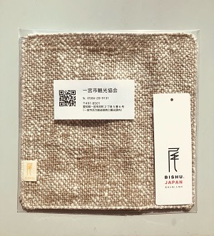 モーニング きっぷ 一宮 一宮市 新型コロナ