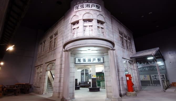 瀬戸蔵ミュージアム