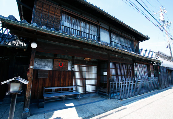 小栗家住宅