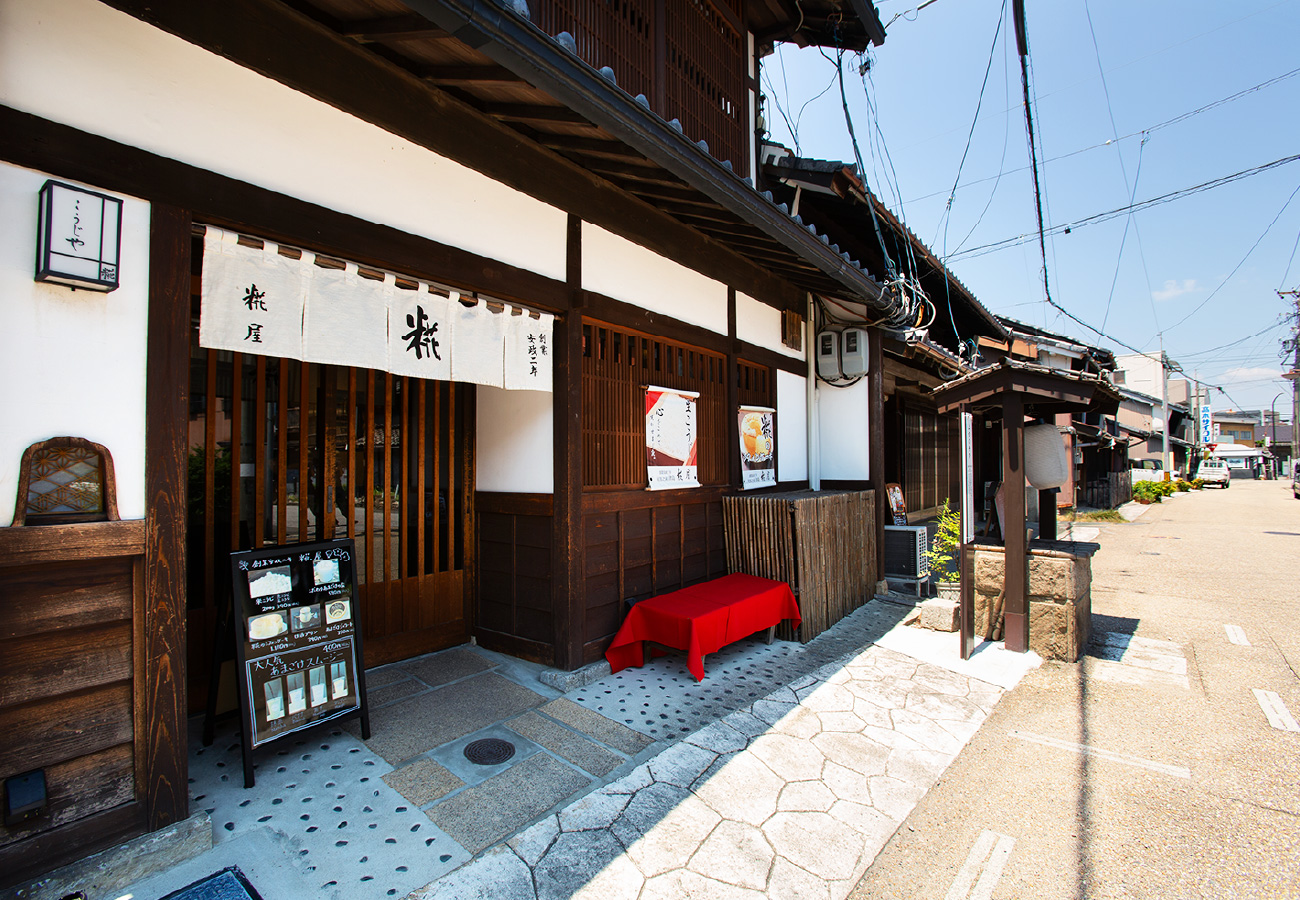 本町筋通り、糀屋