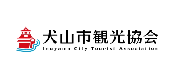 犬山市観光協会