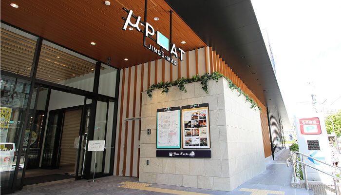 μPLAT神宮前 店舗画像