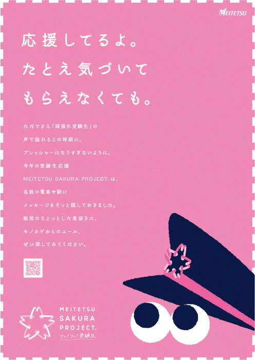 ポスター