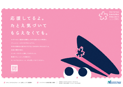 ポスター