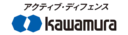 アクティブ・ディフェンス KAWAMURA