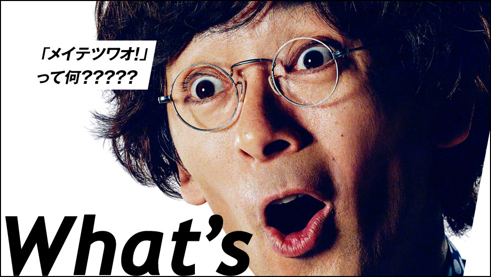 グラフィック