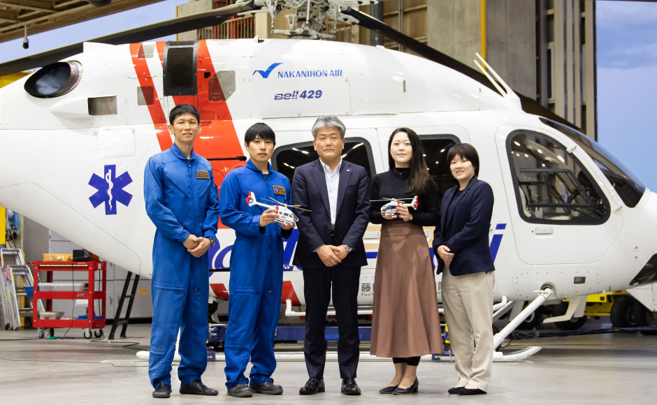 ドクターヘリ 中日本航空