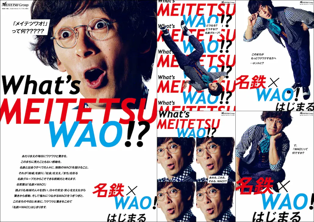 グラフィック