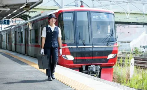 鉄道エキスパート職コース