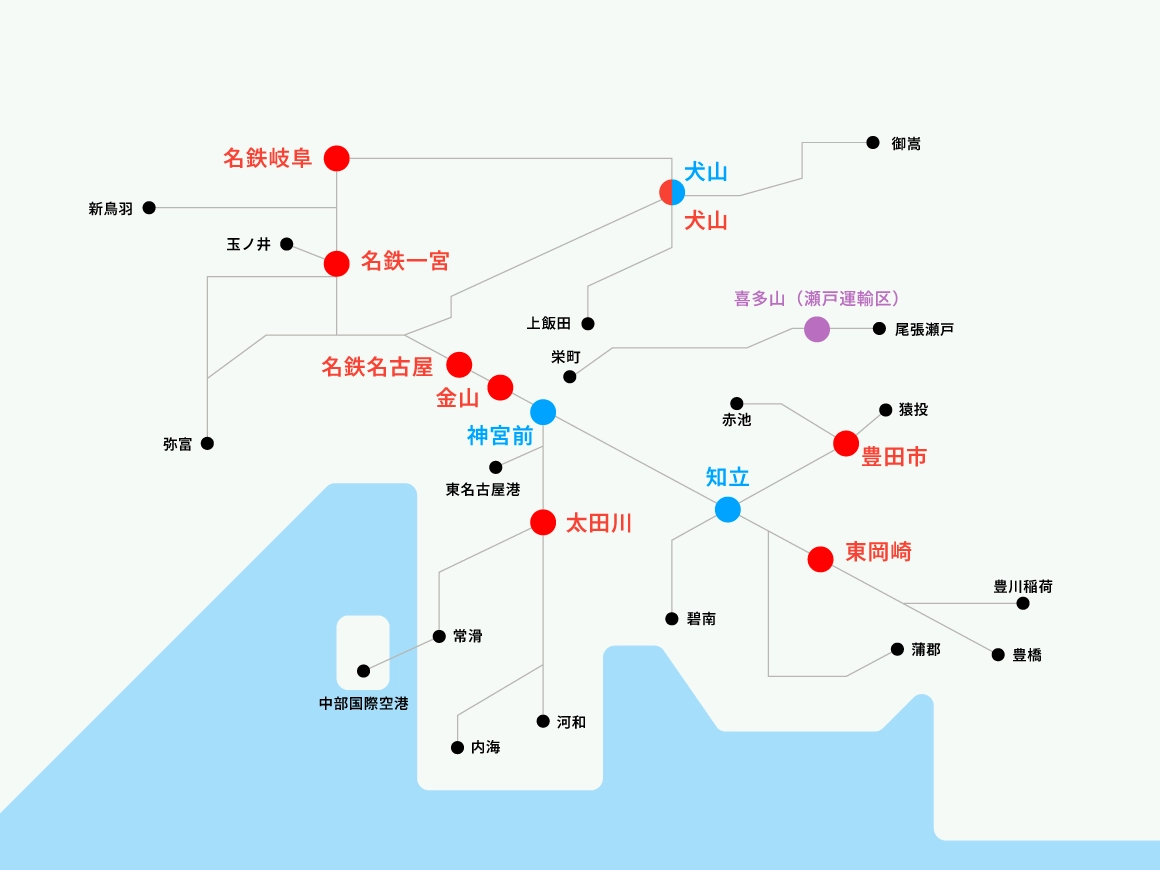 運輸系の勤務地