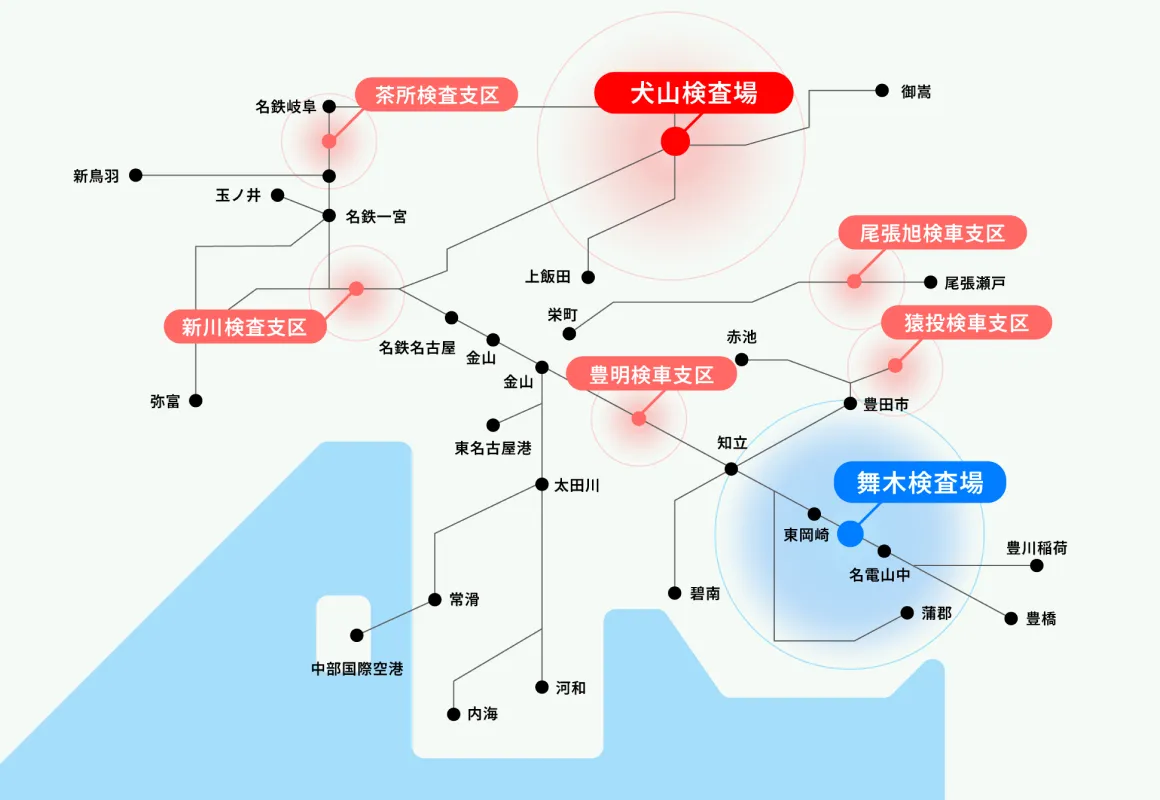 技術系：車両部門の勤務地
