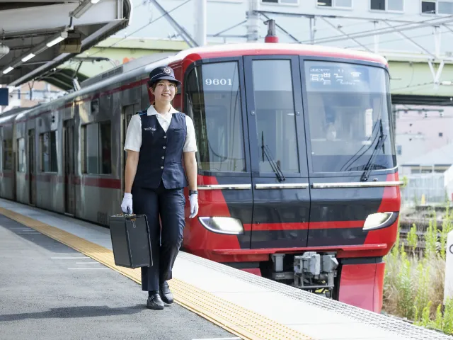 鉄道エキスパート職コース