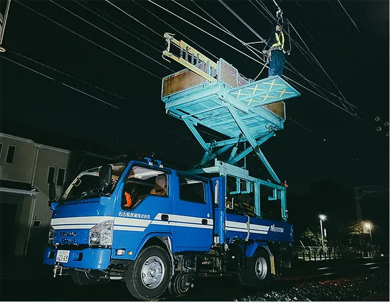 電気を守り、届く安心