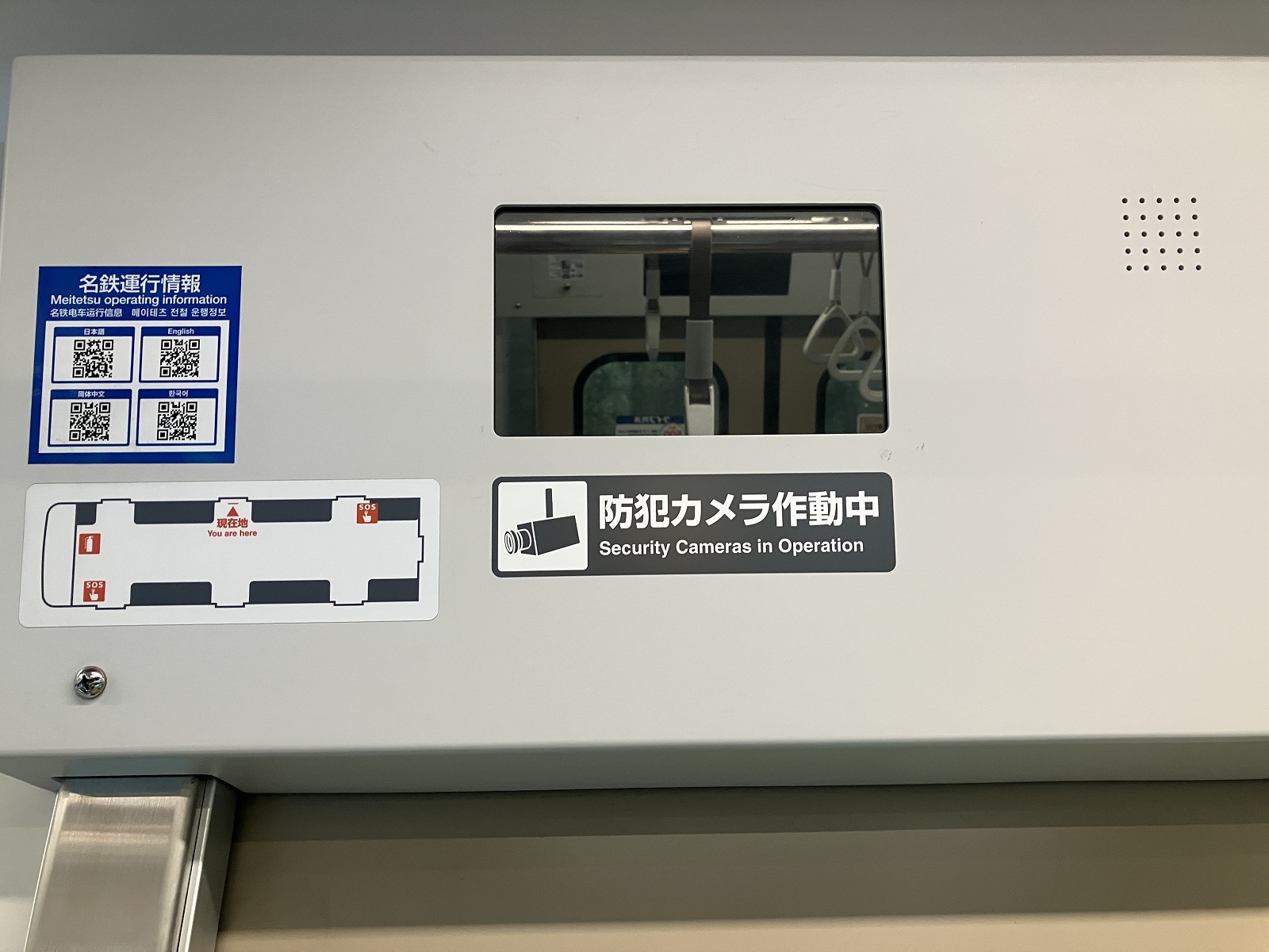 防犯カメラの設置例