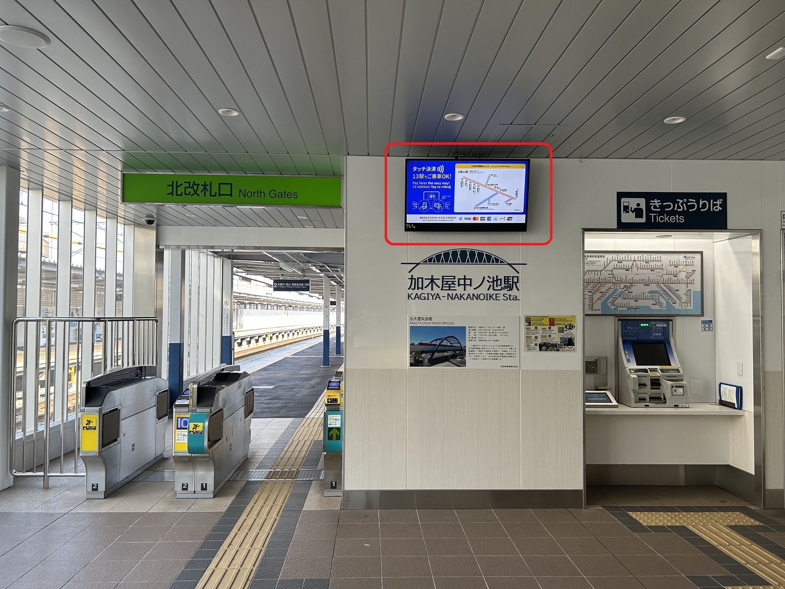 情報モニターの設置例