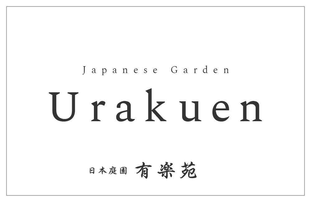 Japanese Garden, Urakuen